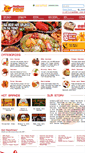 Mobile Screenshot of hotsauceplanet.com